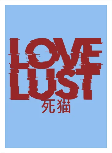 Love or Lust - love, lust, metal logo, deathcore, death metal, heavy metal, black metal, heavy metal font, metal artwork, street style, streetwear, dirty mind, black craft, dark magic, macabre, goth, gothic, dark lettering, dark art, black work, demon, spirit, evil, satan, Black and White, macabre - Artprint