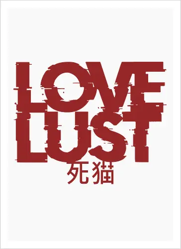 Love or Lust - love, lust, metal logo, deathcore, death metal, heavy metal, black metal, heavy metal font, metal artwork, street style, streetwear, dirty mind, black craft, dark magic, macabre, goth, gothic, dark lettering, dark art, black work, demon, spirit, evil, satan, Black and White, macabre - Artprint