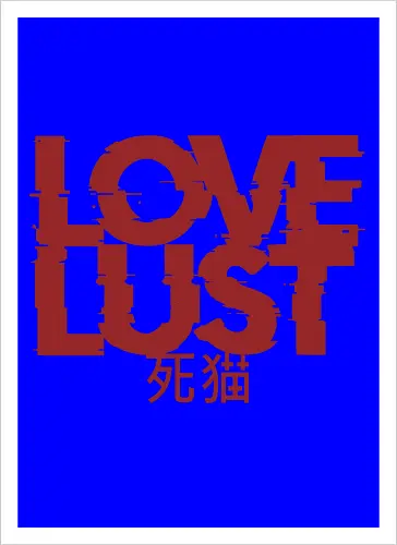 Love or Lust - love, lust, metal logo, deathcore, death metal, heavy metal, black metal, heavy metal font, metal artwork, street style, streetwear, dirty mind, black craft, dark magic, macabre, goth, gothic, dark lettering, dark art, black work, demon, spirit, evil, satan, Black and White, macabre - Artprint
