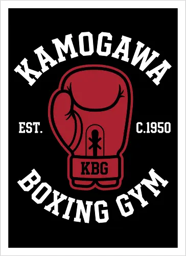 The Kamogawa Spirit: KBG Boxing Glove - Hajime no Ippo shirt, Kamogawa Boxing Gym merch, KBG boxing glove graphic, anime gym apparel, sports anime streetwear, minimalist otaku clothing, boxing workout tee, shonen manga fashion, retro boxing design, subtle anime merch - Artprint