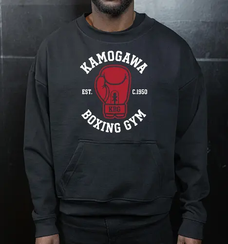 The Kamogawa Spirit: KBG Boxing Glove - Hajime no Ippo shirt, Kamogawa Boxing Gym merch, KBG boxing glove graphic, anime gym apparel, sports anime streetwear, minimalist otaku clothing, boxing workout tee, shonen manga fashion, retro boxing design, subtle anime merch - Cropped Sweatshirt