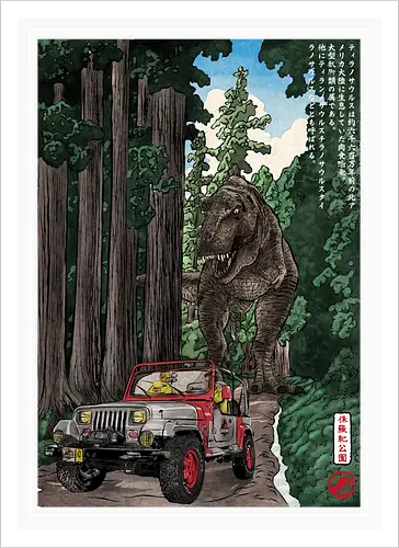 T- Rex chase woodblock - japan, japanese art, sumi e, t- rex, great wave off kanagawa, animals, nature, dinosaurs, action movies, jurassic - Artprint