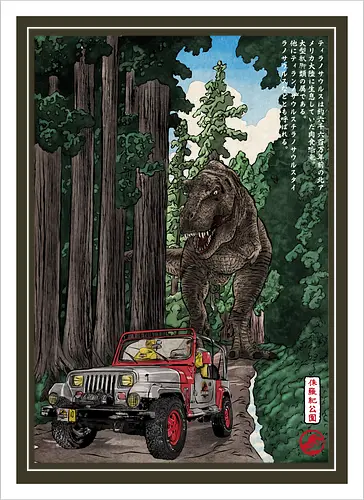 T- Rex chase woodblock - japan, japanese art, sumi e, t- rex, great wave off kanagawa, animals, nature, dinosaurs, action movies, jurassic - Artprint