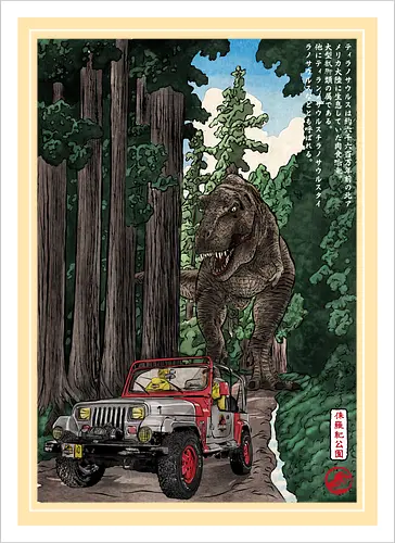 T- Rex chase woodblock - japan, japanese art, sumi e, t- rex, great wave off kanagawa, animals, nature, dinosaurs, action movies, jurassic - Artprint
