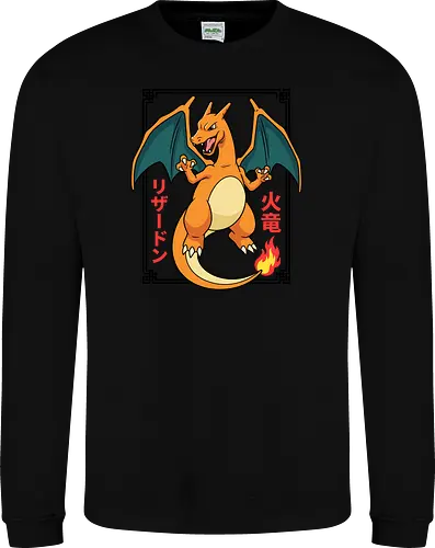 Flame Emperor: The Classic Fire Dragon - Charizard shirt, fire dragon graphic tee, retro 90s gaming apparel, anime pocket monster streetwear, nostalgic gamer clothing, Japanese text anime design, classic fire starter merch, vintage manga aesthetic, otaku streetwear fashion, gen 1 gaming shirt - Sweatshirt