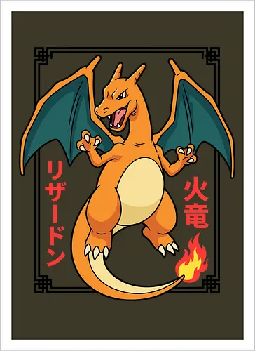 Flame Emperor: The Classic Fire Dragon - Charizard shirt, fire dragon graphic tee, retro 90s gaming apparel, anime pocket monster streetwear, nostalgic gamer clothing, Japanese text anime design, classic fire starter merch, vintage manga aesthetic, otaku streetwear fashion, gen 1 gaming shirt - Artprint