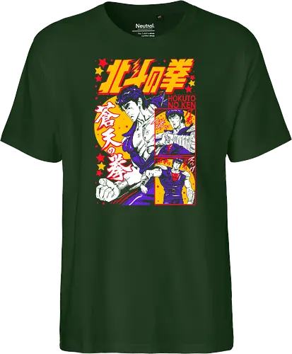 Fist of the North Star Hokuto No Ken Rage - Fist of the North Star, Hokuto No Ken, Kenshiro, classic shonen, retro anime, 80s anime gift, martial arts anime, otaku nostalgia - Fairtrade T-Shirt