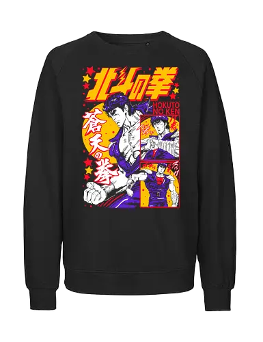 Fist of the North Star Hokuto No Ken Rage - Fist of the North Star, Hokuto No Ken, Kenshiro, classic shonen, retro anime, 80s anime gift, martial arts anime, otaku nostalgia - Fairtrade Sweatshirt