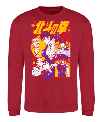 Fist of the North Star Hokuto No Ken Rage - Fist of the North Star, Hokuto No Ken, Kenshiro, classic shonen, retro anime, 80s anime gift, martial arts anime, otaku nostalgia - Sweatshirt