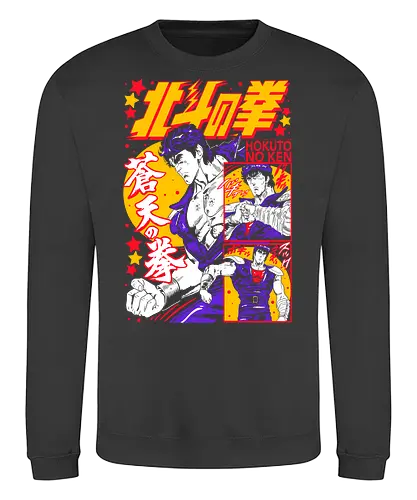 Fist of the North Star Hokuto No Ken Rage - Fist of the North Star, Hokuto No Ken, Kenshiro, classic shonen, retro anime, 80s anime gift, martial arts anime, otaku nostalgia - Sweatshirt