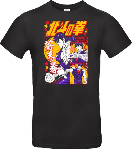 Fist of the North Star Hokuto No Ken Rage - Fist of the North Star, Hokuto No Ken, Kenshiro, classic shonen, retro anime, 80s anime gift, martial arts anime, otaku nostalgia - Standard T-Shirt