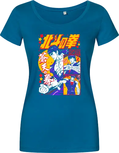 Fist of the North Star Hokuto No Ken Rage - Fist of the North Star, Hokuto No Ken, Kenshiro, classic shonen, retro anime, 80s anime gift, martial arts anime, otaku nostalgia - Women T-Shirt