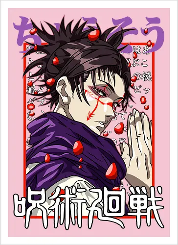 Choso Cursed Womb - cursed womb, purple aesthetic, Choso, Jujutsu, dark manga, sorcerer fan, anime birthday gift, JJK merch - Artprint