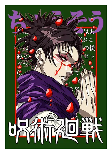 Choso Cursed Womb - cursed womb, purple aesthetic, Choso, Jujutsu, dark manga, sorcerer fan, anime birthday gift, JJK merch - Artprint