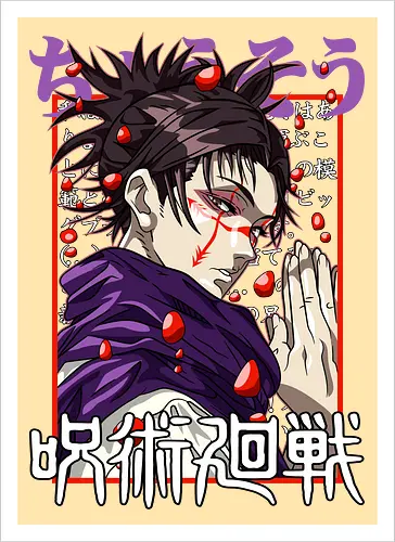 Choso Cursed Womb - cursed womb, purple aesthetic, Choso, Jujutsu, dark manga, sorcerer fan, anime birthday gift, JJK merch - Artprint