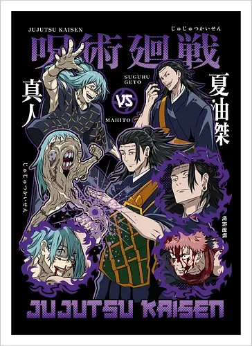 Geto vs Mahito Fearless Sorcerers JJK - Suguru Geto, Mahito, Jujutsu, villain showdown, cursed technique, anime fan art, dark aesthetic, sorcerer clash - Artprint