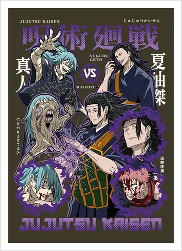 Geto vs Mahito Fearless Sorcerers JJK - Suguru Geto, Mahito, Jujutsu, villain showdown, cursed technique, anime fan art, dark aesthetic, sorcerer clash - Artprint