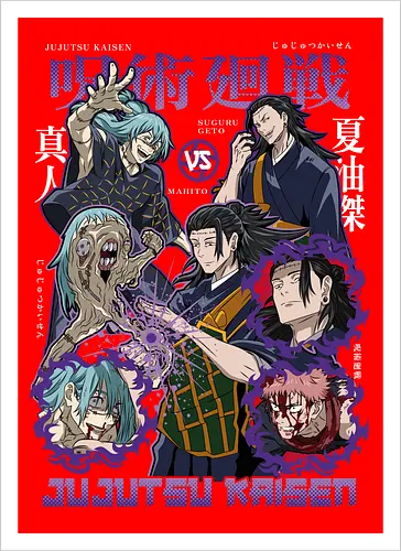 Geto vs Mahito Fearless Sorcerers JJK - Suguru Geto, Mahito, Jujutsu, villain showdown, cursed technique, anime fan art, dark aesthetic, sorcerer clash - Artprint