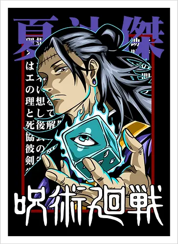 Geto Cursed Spirit Master Jujutsu - anime otaku, shonen gift, JJK villain, Suguru Geto, Jujutsu, cursed spirit user, manga portrait, antagonist energy - Artprint