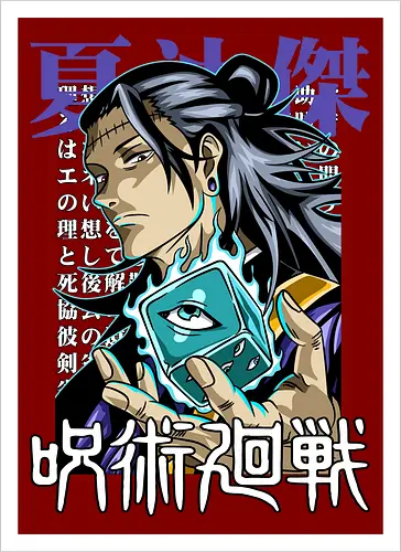 Geto Cursed Spirit Master Jujutsu - anime otaku, shonen gift, JJK villain, Suguru Geto, Jujutsu, cursed spirit user, manga portrait, antagonist energy - Artprint