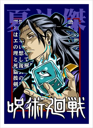 Geto Cursed Spirit Master Jujutsu - anime otaku, shonen gift, JJK villain, Suguru Geto, Jujutsu, cursed spirit user, manga portrait, antagonist energy - Artprint