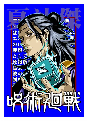 Geto Cursed Spirit Master Jujutsu - anime otaku, shonen gift, JJK villain, Suguru Geto, Jujutsu, cursed spirit user, manga portrait, antagonist energy - Artprint