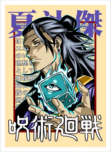 Geto Cursed Spirit Master Jujutsu - anime otaku, shonen gift, JJK villain, Suguru Geto, Jujutsu, cursed spirit user, manga portrait, antagonist energy - Artprint