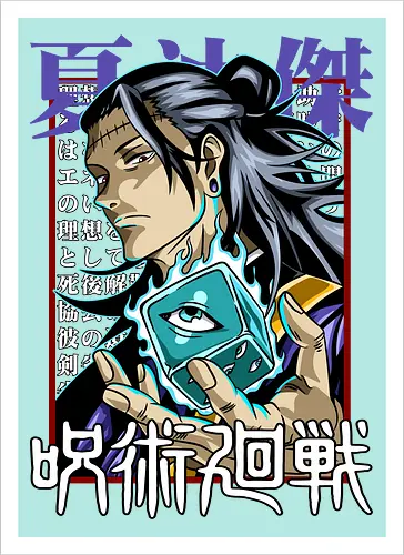 Geto Cursed Spirit Master Jujutsu - anime otaku, shonen gift, JJK villain, Suguru Geto, Jujutsu, cursed spirit user, manga portrait, antagonist energy - Artprint