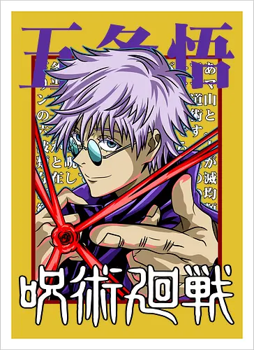 Gojo Satoru Reborn Legend Jujutsu - Jujutsu, legend returns, manga portrait, iconic sorcerer, anime lover gift, JJK aesthetic, white hair warrior, Gojo Satoru - Artprint