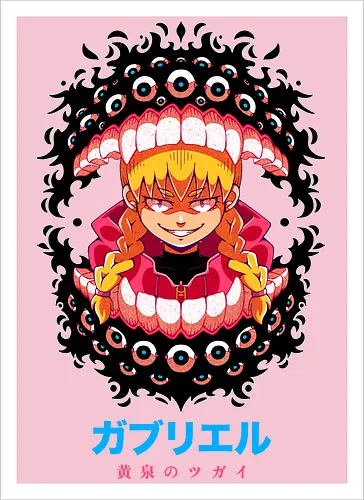 DEADLY BITE - yomi no tugai, gabu, gabby, tsugai, Alchemist, anime, manga - Artprint