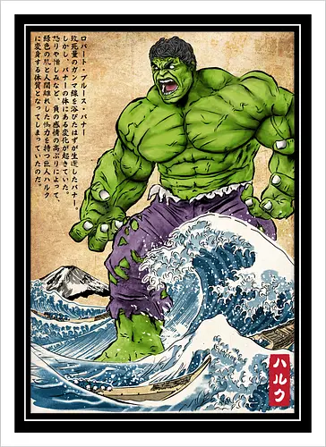 The green fury in Japan - super heroes, comics, action movies, fantastics, four, japanese art, japan, ukiyo e - Artprint