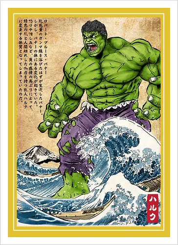 The green fury in Japan - super heroes, comics, action movies, fantastics, four, japanese art, japan, ukiyo e - Artprint