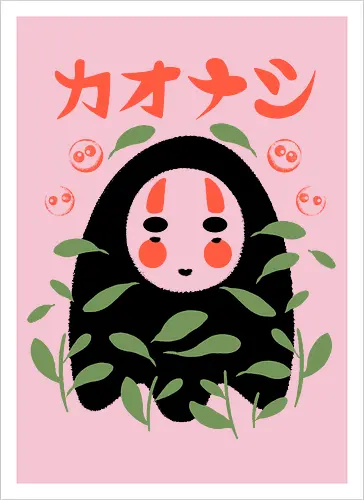 Leafy Little Void - japanese, japan, spirited away, anime, anime inspired, funny, fantasy, cute, cute creature, animals, spirit, forest spirit, cute, whimsical, kawaii, movie - Artprint