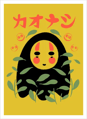 Leafy Little Void - japanese, japan, spirited away, anime, anime inspired, funny, fantasy, cute, cute creature, animals, spirit, forest spirit, cute, whimsical, kawaii, movie - Artprint