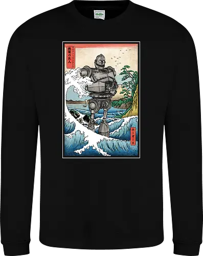 Hogarth and the Iron Giant in Japan - anime, manga, japan, japanese art, retro, vintage, iron giant, film, great wave off kanagawa wave, hokusai - Sweatshirt