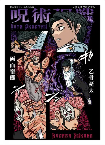 Yuta vs Sukuna Final Curse JJK - Yuta Okkotsu, Ryomen Sukuna, Jujutsu, final battle, cursed clash, dark anime art, manga fan gift, otaku apparel - Artprint