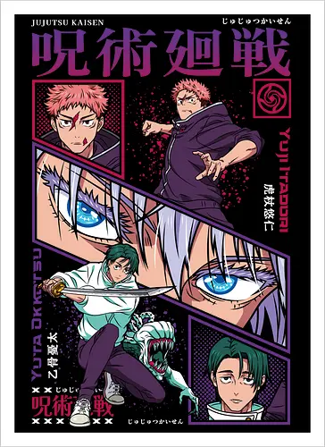 Yuta vs Itadori Cursed Rivals JJK - Yuta Okkotsu, Yuji Itadori, Jujutsu, rivals clash, panel grid style, manga art, anime gift idea, shonen showdown - Artprint