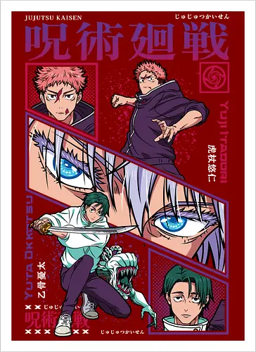 Yuta vs Itadori Cursed Rivals JJK - Yuta Okkotsu, Yuji Itadori, Jujutsu, rivals clash, panel grid style, manga art, anime gift idea, shonen showdown - Artprint