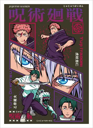 Yuta vs Itadori Cursed Rivals JJK - Yuta Okkotsu, Yuji Itadori, Jujutsu, rivals clash, panel grid style, manga art, anime gift idea, shonen showdown - Artprint