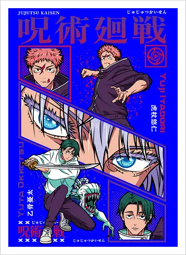 Yuta vs Itadori Cursed Rivals JJK - Yuta Okkotsu, Yuji Itadori, Jujutsu, rivals clash, panel grid style, manga art, anime gift idea, shonen showdown - Artprint