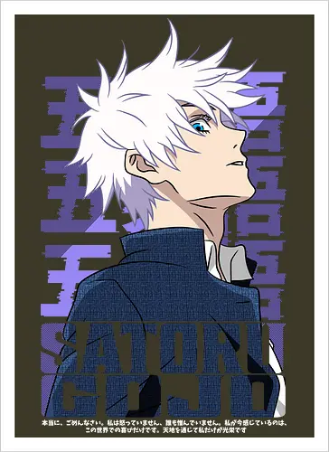 Satoru Gojo Japan Limitless Legend - Gojo Satoru, JJK strongest, Japan style, white hair anime, anime fan gift, cool sorcerer, minimalist design, Jujutsu - Artprint