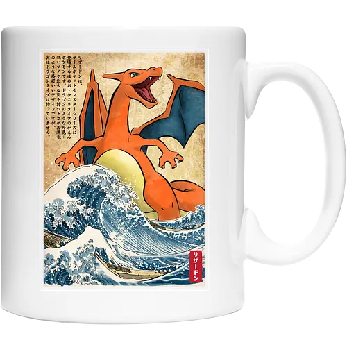 Fire and Flying in Japan - Cup