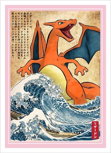 Fire and Flying in Japan - Artprint