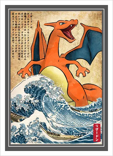 Fire and Flying in Japan - Artprint