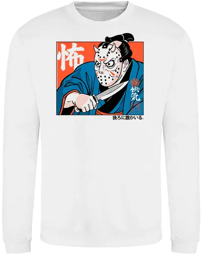 Masked Ronin - ronin, samurai, japanese, japan, horror, slasher, mask, oni, demon, warrior, katana, creepy, dark, gothic, cinema, movie, spooky, monster, geek, illustration - Sweatshirt