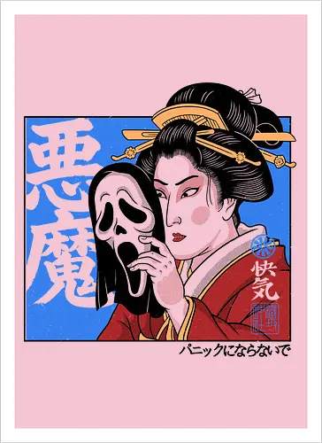 Geisha's Secret - mask, skull, gothic, creepy, spooky, samurai, culture, vintage, cinema, mystery, dark, traditional, asian, terror, illustration, geek, japanese, geisha, japan, horror - Artprint