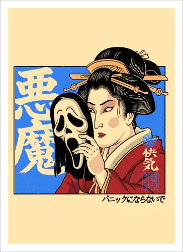 Geisha's Secret - mask, skull, gothic, creepy, spooky, samurai, culture, vintage, cinema, mystery, dark, traditional, asian, terror, illustration, geek, japanese, geisha, japan, horror - Artprint
