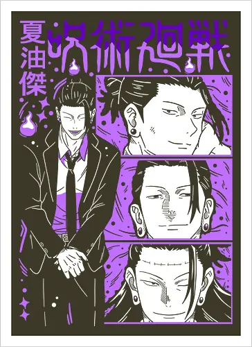 Geto Suguru Shadow Sorcerer JJK - suguru geto, jjk villain, purple aesthetic, cursed spirit user, anime fan apparel, shonen antagonist, jujutsu kaisen gift, manga style art - Artprint