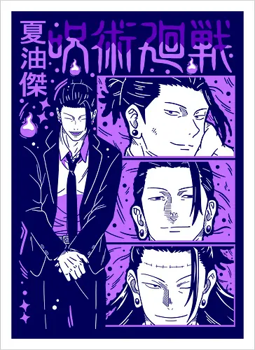 Geto Suguru Shadow Sorcerer JJK - suguru geto, jjk villain, purple aesthetic, cursed spirit user, anime fan apparel, shonen antagonist, jujutsu kaisen gift, manga style art - Artprint