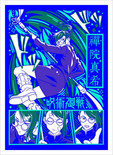Maki Zen in Cursed Realm JJK - shonen warrior, maki zenin, jjk maki, green teal art, strong female character, anime girl power, jujutsu kaisen fan, otaku gift - Artprint